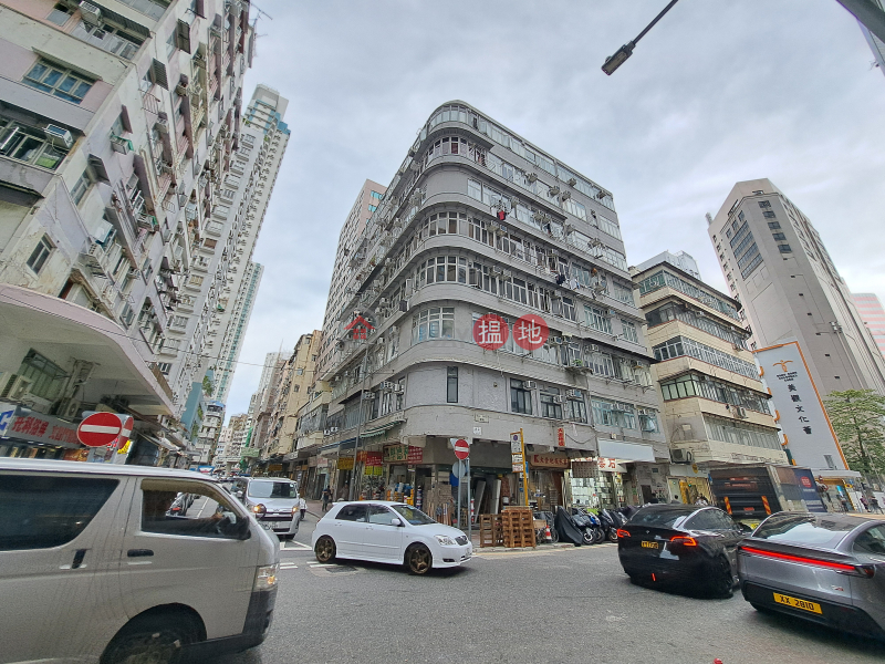 新填地街566-568號 (566-568 Reclamation Street) 太子| ()(5)