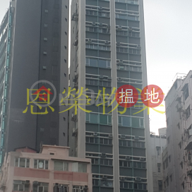TEL: 98755238, Southern Commercial Building 修頓商業大廈 | Wan Chai District (KEVIN-1928878196)_0