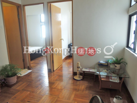 2 Bedroom Unit at Man On House | For Sale | Man On House 文安樓 _0