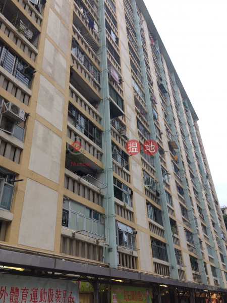 福來邨永嘉樓 (Fuk Loi Estate Wing Ka House) 荃灣西|搵地(OneDay)(2)