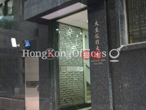 Office Unit for Rent at Tai Sang Bank Building | Tai Sang Bank Building 大生銀行大廈 _0