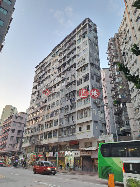 恆順大樓 (Hang Shun Building) 深水埗| ()(2)