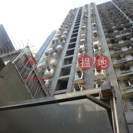 Ka On Building,Kennedy Town, Hong Kong Island