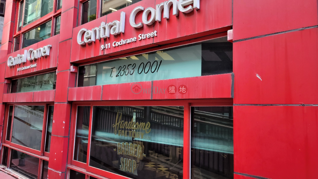 閣麟街9-11號 (9-11 Cochrane Street) 中環| ()(4)