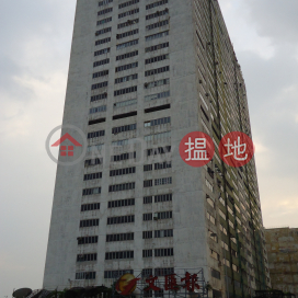 Hing Wai Centre, Hing Wai Centre 興偉中心 | Southern District (TH0284)_0