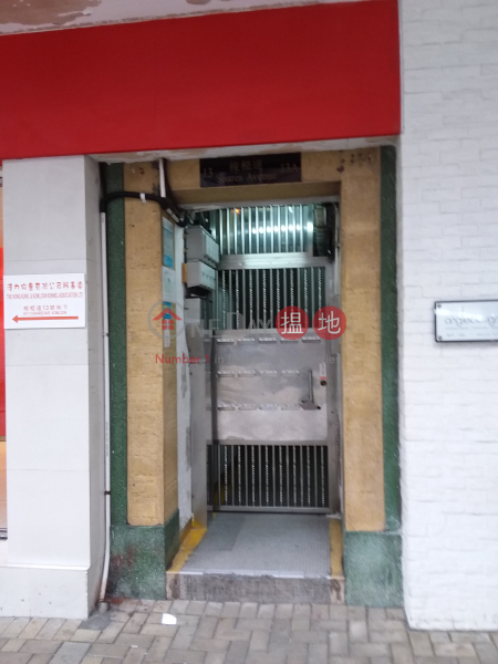 13 Soares Avenue (13 Soares Avenue) Mong Kok|搵地(OneDay)(4)