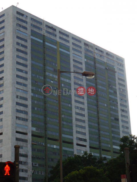 Hing Wai Centre, Hing Wai Centre 興偉中心 | Southern District (TH0224)_0