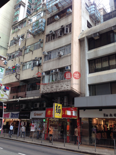 灣仔道119號 (119 Wan Chai Road) 灣仔|搵地(OneDay)(3)