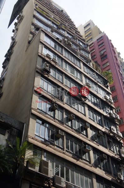 Kai Wong Commercial Building (啟煌商業大廈),Soho | ()(1)