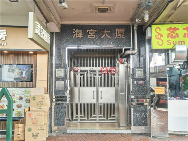 1房1廁,實用率高《海宮大廈出售單位》-264-269告士打道 | 灣仔區|香港出售-HK$ 2,500萬