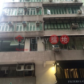 堅道111-113號,蘇豪區, 香港島