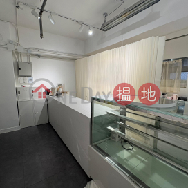 安居工商 何生 超豪華全新裝修食物工場 | 開聯工業中心 Hoi Luen Industrial Centre _0