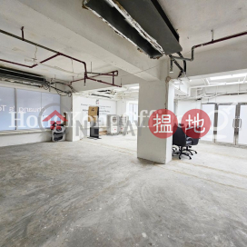 莊士大廈寫字樓租單位出租