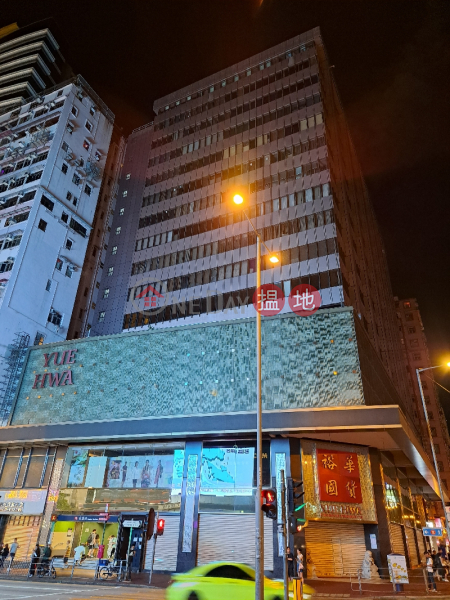 Champion Building (嘉賓商業大廈),Jordan | ()(1)