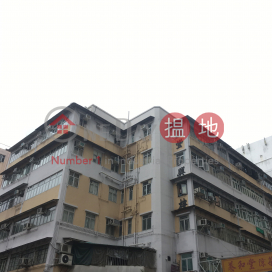 Fung Hing Building,Yuen Long, New Territories