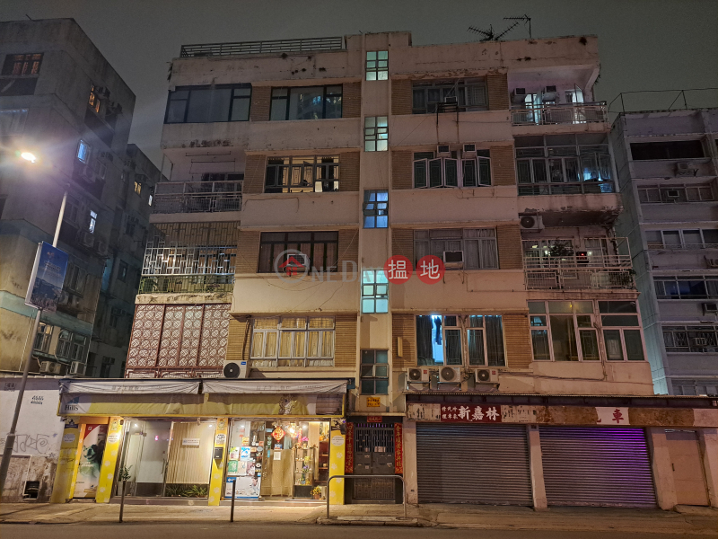 聯合道11A號 (11A JUNCTION ROAD) 九龍城| ()(4)