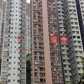 偉景大廈,香港仔, 