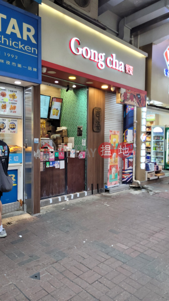 Kiu Ming Mansion (僑明大廈),Mong Kok | ()(3)