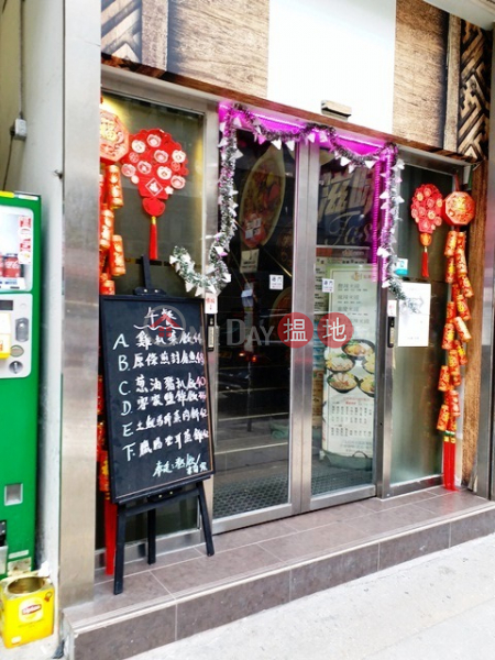 Spacious G/F shop with basement on Castle Peak Road for sale | 658 Castle Peak Road | Cheung Sha Wan, Hong Kong, Sales, HK$ 98.92M