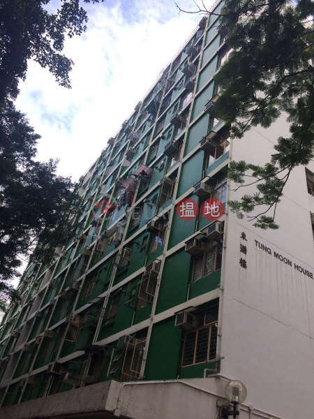 大坑東邨東滿樓 (Tung Moon House, Tai Hang Tung Estate) 石硤尾|搵地(OneDay)(2)
