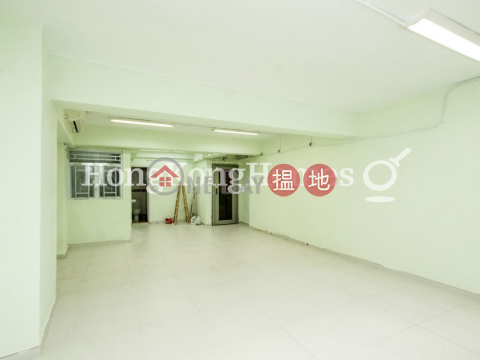 東成樓開放式單位出售, 東成樓 Tung Shing Building | 灣仔區 (Proway-LID137410S)_0
