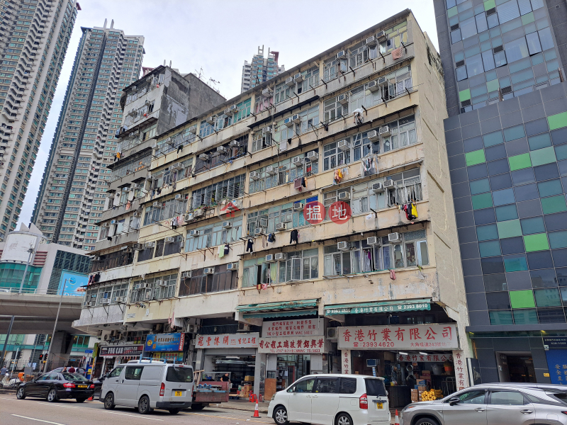 大角咀道243號 (243 Tai Kok Tsui Road) 大角咀| ()(2)