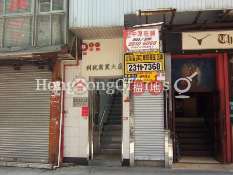 Office Unit for Rent at Lee Chau Commercial Building | Lee Chau Commercial Building 利就商業大廈 _0