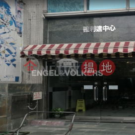 西營盤開放式筍盤出租|住宅單位 | 確利達中心 Qualipak Tower _0