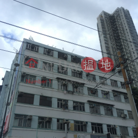 Hung Yip Building|鴻業樓