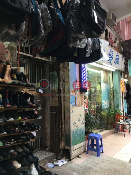 1097 Canton Road (1097 Canton Road) Mong Kok|搵地(OneDay)(3)