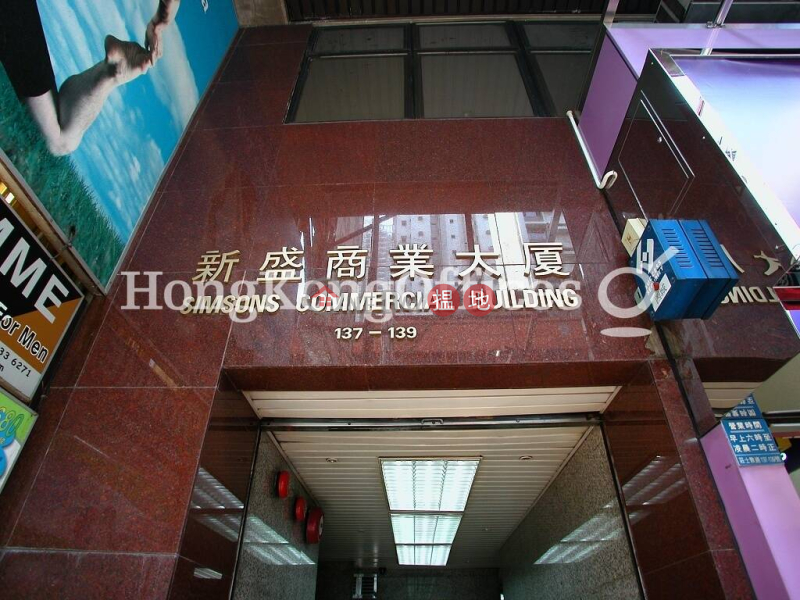Property Search Hong Kong | OneDay | Office / Commercial Property Rental Listings | Office Unit for Rent at Simsons Commercial Building