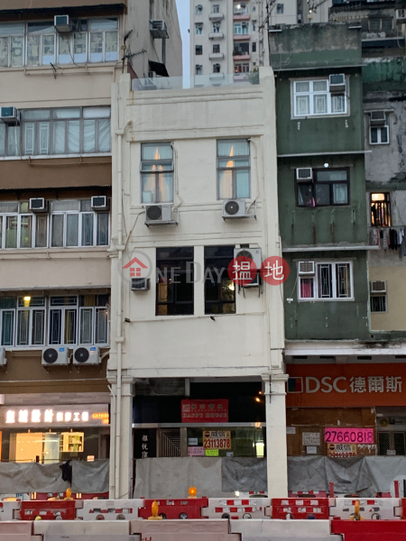 344 Ma Tau Wai Road (344 Ma Tau Wai Road) To Kwa Wan|搵地(OneDay)(2)