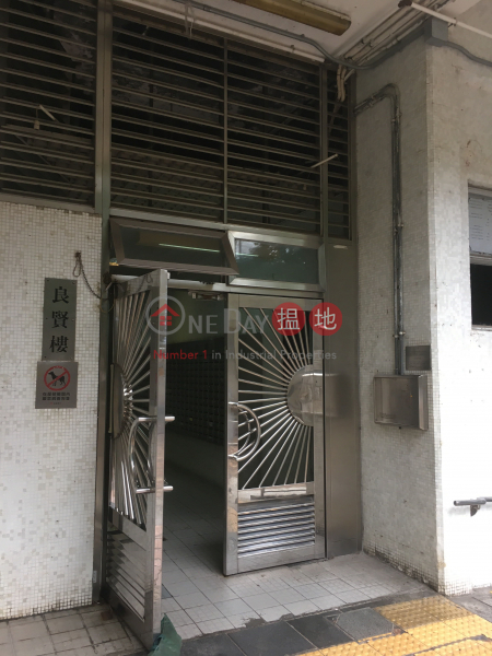 良景邨良賢樓8座 (Leung King Estate - Leung Yin House Block 8) 屯門|搵地(OneDay)(2)