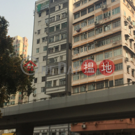 Fook Luk Building,Prince Edward, Kowloon