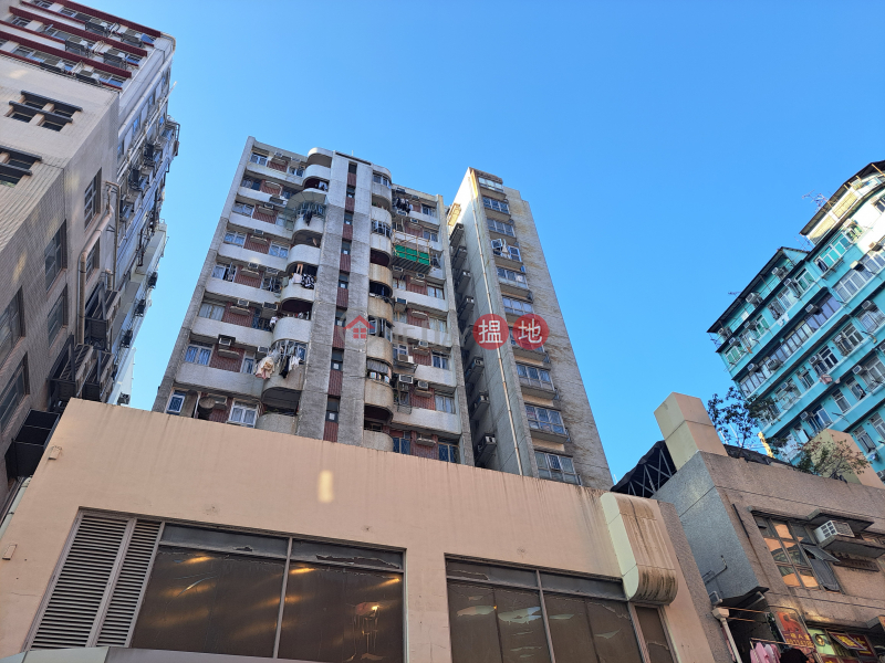 Hanfast Building (恆發大廈),Sham Shui Po | ()(2)