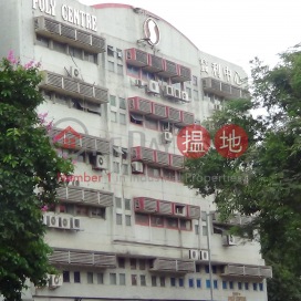 Poly Centre,Fanling, 