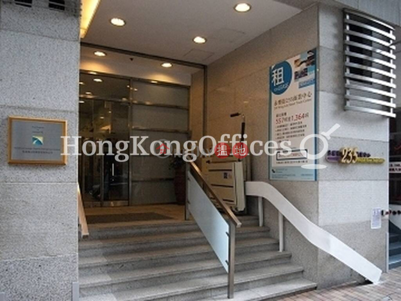 Property Search Hong Kong | OneDay | Office / Commercial Property Rental Listings Office Unit for Rent at 235 Wing Lok Street Trade Centre