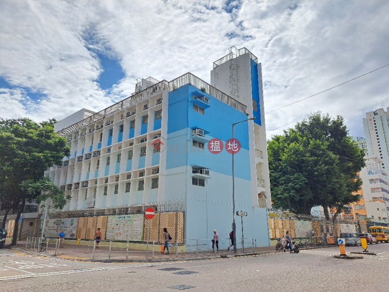 福榮街官立小學 (Fuk Wing Street Government Primary School) 深水埗| ()(4)