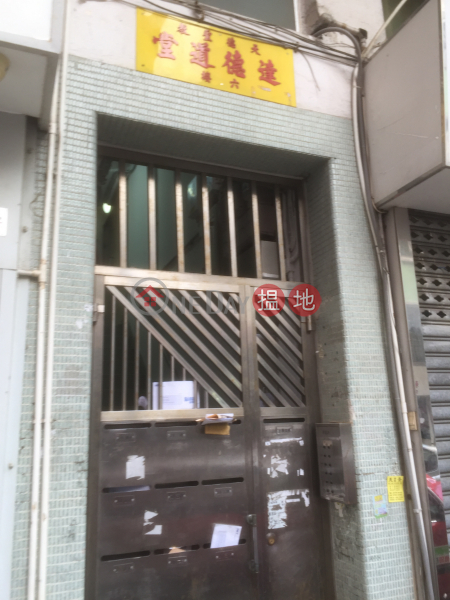 26 Tsui Fung Street (26 Tsui Fung Street) Tsz Wan Shan|搵地(OneDay)(2)