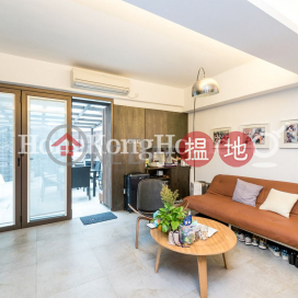 1 Bed Unit for Rent at Golden Phoenix Court | Golden Phoenix Court 金鳳閣 _0