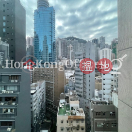 華威大廈寫字樓租單位出租