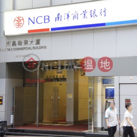 南島商業大廈寫字樓租單位出租 | 南島商業大廈 Nan Dao Commercial Building _0