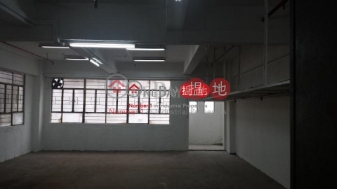 有匙,高樓底,兩邊窗, Wah Tat Industrial Centre 華達工業中心 | Kwai Tsing District (poonc-01604)_0