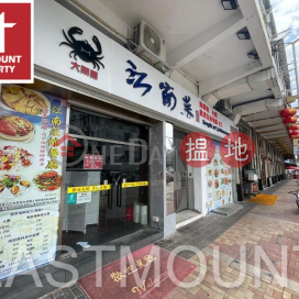 Sai Kung | Shop For Rent or Lease in Sai Kung Town Centre 西貢市中心-High Turnover | Property ID:3508 | Block D Sai Kung Town Centre 西貢苑 D座 _0