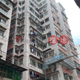 On Wo Building On Wo Gardens,To Kwa Wan, Kowloon