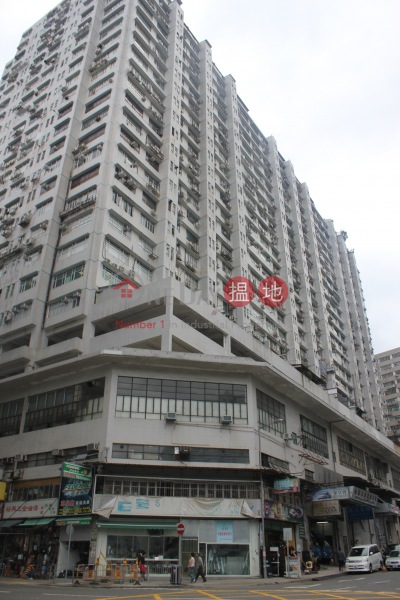 Wah Lok Industrial Centre (華樂工業中心),Fo Tan | ()(1)