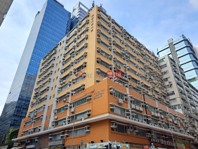 Wing Kut Industrial Building (榮吉工業大廈),Cheung Sha Wan | ()(5)