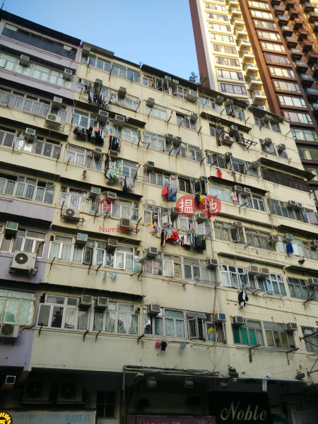 410 Un Chau Street (410 Un Chau Street) Cheung Sha Wan|搵地(OneDay)(1)