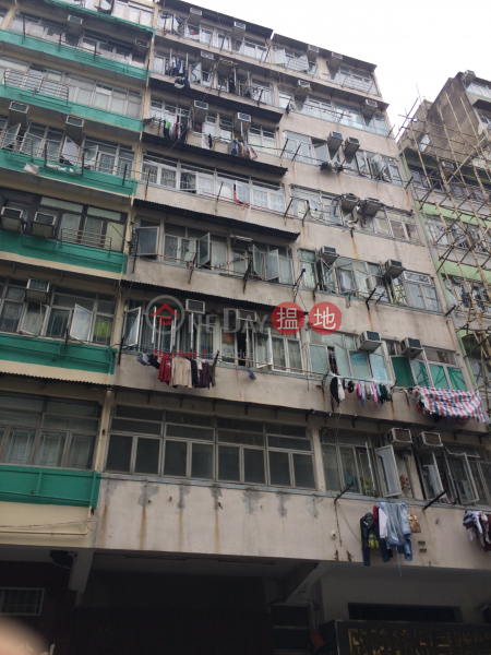 124 Yu Chau Street (124 Yu Chau Street) Sham Shui Po|搵地(OneDay)(1)