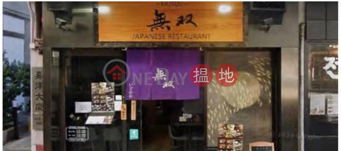 北角嘉洋大廈地店舖, 嘉洋大廈 Seaview Building | 東區 (SFONG-0038968484)_0